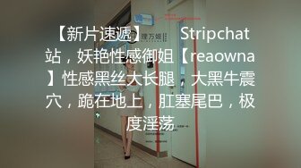 云盘高质露脸泄密，91大屌帅哥调教爆肏巨乳校花女友，楼道内后入惊险又刺激，国语对话2