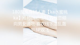 【极品女神❤️超精品泄密】顶级颜值反差大学生与男友性爱自拍流出 丰臀骑乘 深喉跪舔 原著未流出无码版