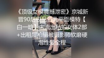 娇小可爱的小黄毛妹子，颜值很高奶子很大跟大鸡巴哥激情啪啪，口交大鸡巴主动上位抽插，浪叫呻吟跟狼友撩骚