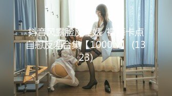 极品美乳人妻『kyara_sss』奶子又大胸型又好看，还特么巨骚，被操的时候喜欢说淫语，巨顶！美乳丰臀超反差12 (1)