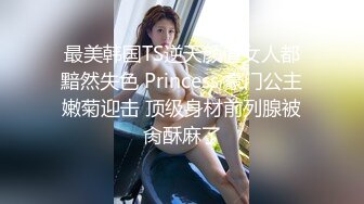 百度云泄密-E罩杯性感大美女和闺蜜老公偷情