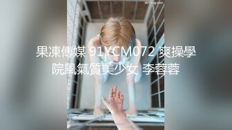 STP17794 声音嗲嗲妹子啪啪，皮短裤黑丝诱惑一番换上连体网袜猛操