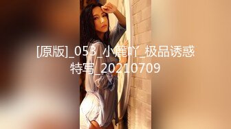  AI高清2K修复小二蛋探花来了个甜美大眼美女，张开双腿摸她阴蒂想要吗