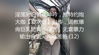 爱豆传媒ID5343女装大佬混住单身女舍