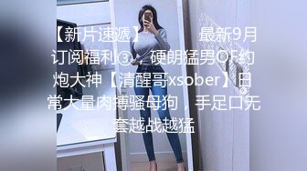  女同学被班上好几个了男生胁迫脱她衣服摸奶子,还掏出鸡巴让她吃,还插入她无毛白虎逼