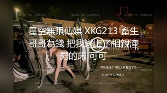 STP29668 ?91制片厂? 91YCM050 - 恋母癖的救赎▌莉娜 ▌开档黑丝淫穴爆乳 伦理妄想爆肏美艳娇亲 激攻爆射淫靡嫩乳