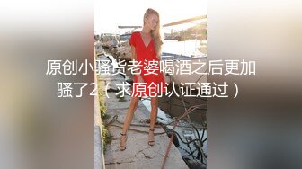 2/13最新 美胸御姐教导弟弟做爱按摩刺激阴唇一顿爆操狠狠打桩VIP1196