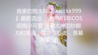 国产AV 精东影业 JD022 众筹夺花魁三重帝王梦