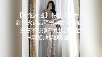 极品粉穴超嫩妹妹！无毛肥唇美穴！怼在镜头前掰穴，展示美腿美足