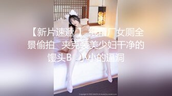 〖淫荡小骚妻女神堕落〗脸还没洗完，就被从后面直接进入，这种突如其来的感觉真好