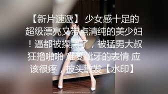 乐橙酒店偷拍饥渴少妇幽会单位男同事还特意买了几条性感情趣内裤