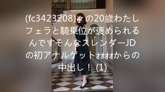 【全網推薦】【淫蕩母狗】3位淫蕩淫妻女友母狗捆綁滴蠟淫語啪啪調教 稀缺資源勁爆收藏～62V高清原版3 (3)