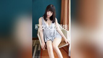  超人气91高颜值御姐美少女 多乙 极致慢玩性感黑衣制服尤物