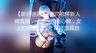 ★☆高端泄密☆★精品厕拍《高清后景》4 (小靓妹换衣[26V][高清原档]精品厕拍《高清后景》4 (小靓妹换衣[26V][高清原档] (3)