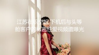 《台湾情侣泄密》高颜值甜美妹子与男友居家性爱??被渣男分手后曝光