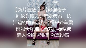 穿情趣衣的熟女2