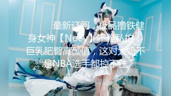 【MP4/HD】青春无敌SS级完美身材推特女神【鹿初少女】COSER私拍【痴女护士】粉嫩私处完美进出