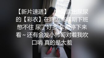 阜阳绿奴给我发他老婆