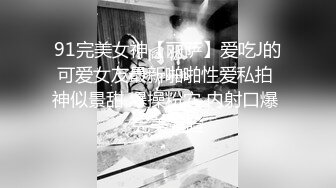 ⚫️⚫️土豪私人重金定制，微密圈唇红齿白奶粉逼粉高颜女神【薇娅娅】私拍福利，各种露三点紫薇冒淫液相当反差