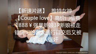 STP27881 ED Mosaic E奶美甲师报复男友疯狂与3男大乱斗 VIP0600