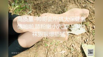 高颜值四姐妹造福粉丝,线下约啪两狼友