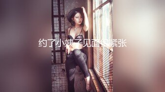 【黑_客破_解】臣服于大肉棒的台_北已婚人妻被小奶G的大肉棒干到无法自拔 (2)