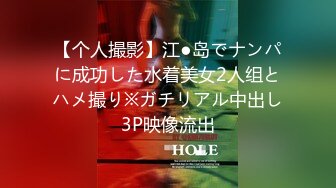 【新速片遞】 漂亮伪娘吃鸡啪啪 在家跟眼镜小哥哥贴贴 边操边撸 表情很舒坦 