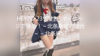 PH123 色控传媒 亚洲女孩的性爱考验 乐奈子