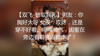 娱乐圈大瓜！美国知名巨乳女演员 吉莲·默瑞（Jillian Murray）全裸掰穴不雅视频流出！