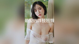 7-31小马寻花第一场约啪丰满美女，两炮干到腿发软