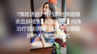 JDBC063 斑斑 专业女医师的性爱抽插治疗 精东影业