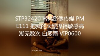 【OnlyFans】2023年亚籍女优 Ayakofuji 大奶风骚熟女刘玥等联动订阅，拍摄性爱订阅视频 女伴有白人也有亚洲人双女接吻 114