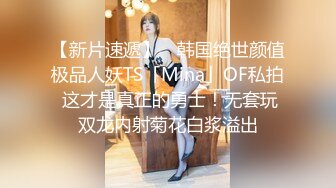 清纯甜美系女主播【粘黏黏-琳MM】紫薇特写掰穴，颜值超高【67V】 (7)