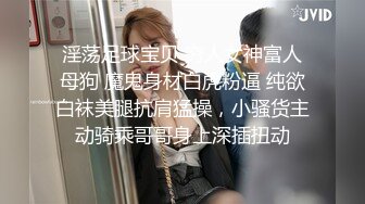 [2DF2]邻居骚妇在家里大床一边和年轻男同事偷情一边和老公同电话骚货下面好多水 [BT种子]