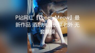 麻豆传媒映画正统新作MD166-三个姐妹逼我破处 与弟弟的四人群P极品性福乱伦