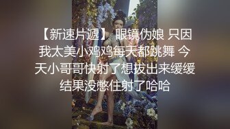 百度云泄密》☀️☀️刚刚结婚的小伙让小媳妇换上开档黑丝和白色各种姿势啪啪 (2)