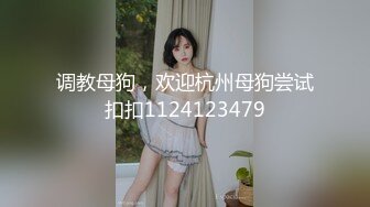 [2DF2]《全国探花》嫖妓偷拍直播铁牛哥最近草多了鸡巴都起不了头休息了一晚5号约炮个极品外围女 - [BT种子]