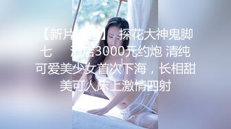 P站国产极品美女UP主【NicoLove】与男友性爱大片性感黑丝兔女郎