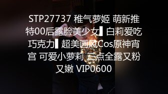 苍老师探花偷拍 网聊奔现02年白领酒店开房酒后做爱