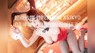 (HD1080P)(プラム)(h_113syk00008.3s6lcxun)8 ナイスバ～ディな愛しのゆいなちゅわ～ん 173cm おぱ～いG70 くびれ59 から～のしり102【デカ尻素人 】 滝ゆいな