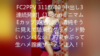 Patreon【浵卡】cos森 巨乳白虎，激情内射38P-1V