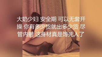 [2DF2]七天极品探花约了个高颜值性感黑衣妹子啪啪，穿上情趣装口交舔弄上位骑乘猛操 2 - [BT种子]