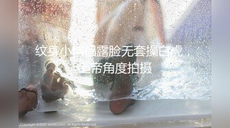 《最新✿顶流✿资源》明星气质PANS女神反差小姐姐【李沫】私拍~各种丝袜制服透视露点露逼摆出诱人动作与摄影师对话精彩