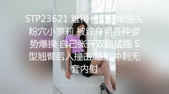 光头大哥跟漂亮的嫂子户外玩车震，全程露脸口交大鸡巴舔逼玩逼给狼友看，无套抽插主动上位揉着骚奶子浪叫