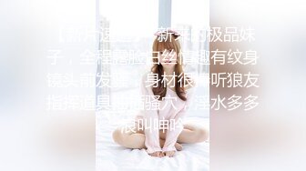 情色主播 舞蹈小仙女