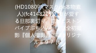 [441YRTB-006] モモ