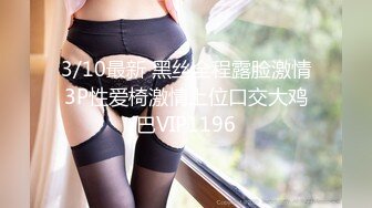 【新速片遞】  ♈小仙女小姐姐♈清纯女神〖樱桃空空〗爆操美脚女友～填满骚穴淫语连连～彻彻底底被改造成了精液机器 万里挑一的极品