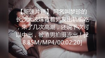 隔着窗户干bbw 极速抽插 听声可撸，肉肉的操着真美