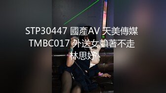 约炮18岁网红交换生-白袜校服