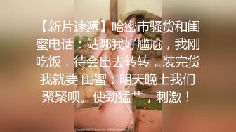 STP31595 ✿反差婊❤️女神✿ 女王范大长腿黑丝骚货御姐▌美杜莎 ▌以性换租 情趣连体黑丝诱惑 肉便器同步高潮喷汁榨射